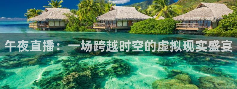 球神直播体育在线