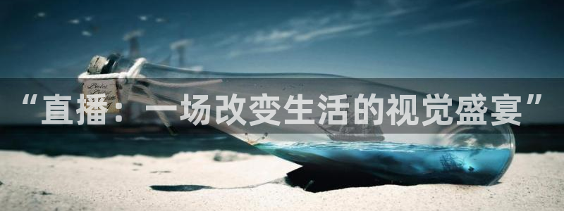 球神直播体育在线观看网站